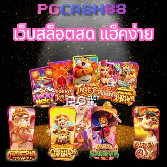 บอลสํารอง 5