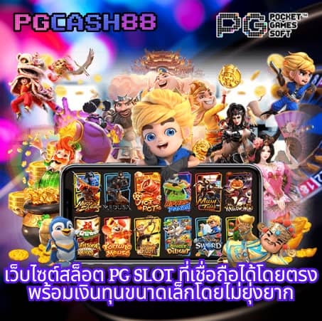 บอลสํารอง 5